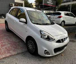 NISSAN MICRA 2016 1200CC FACE LIFT ΔΩΡΟ ΤΑ ΤΕΛΗ 2026 ΠΡΟΣΦΟΡΑ!!!