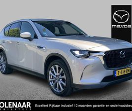 MAZDA CX-60 - 2.5 E-SKY PHEV EXCLUSIVE-LINE /TREKHAAK/LEDER/SCHUIFDAK/ FULL-OPTIONS