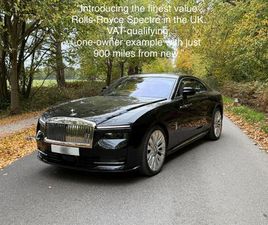 NOW SOLD BUT OTHERS REQUIRED SPECTRES ESPECIALLY VAT Q CARS