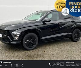HYUNDAI KONA ELECTRIC - LONG RANGE PURE EDITION 64.8 KWH / CONTINUPLAN € 266.- P/M / INCL. € 1500.- VOORDEEL / UIT
