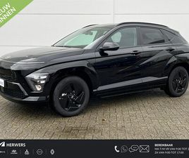 HYUNDAI KONA LONG RANGE HYUNDAI KONA ELECTRIC - LONG RANGE PURE EDITION 64.8 KWH / CONTINUPLAN € 266.- P/M / INCL. € 1500.- VOORDEEL / UIT