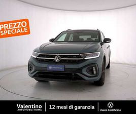 1.5 TSI DSG R-LINE ACT