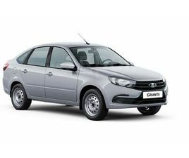 ПРОДАЖА ЛАДА ГРАНТА, 2025 ГОД В КОЛОМНЕ