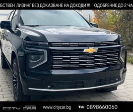 CHEVROLET SUBURBAN 6.2 V8 HIGH COUNTRY/FACELIFT/HUD/PANO/TV/7-МЕСТЕН