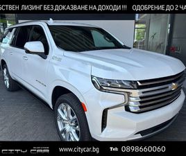 CHEVROLET SUBURBAN 6.2 V8 HIGH COUNTRY/PANO/HEAD UP/360/BOSE/7-МЕСТЕН