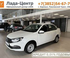 ПРОДАЖА ЛАДА ГРАНТА, 2025 ГОД В БАРНАУЛЕ