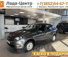 ПРОДАЖА ЛАДА ГРАНТА, 2025 ГОД В БАРНАУЛЕ