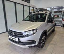 ПРОДАЖА ЛАДА ГРАНТА КРОСС, 2025 ГОД В САНКТ-ПЕТЕРБУРГЕ