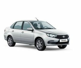 ПРОДАЖА ЛАДА ГРАНТА, 2025 ГОД В МИАССЕ