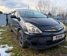 ПРОДАЖА TOYOTA WISH, 2006 ГОД В ТОМСКЕ