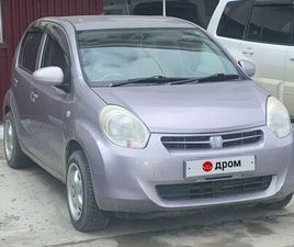 ПРОДАЖА TOYOTA PASSO, 2010 ГОД В ЮЖНО-САХАЛИНСКЕ