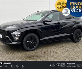 STANDARD RANGE PURE EDITION 48.6 KWH / CONTINUPLAN € 244.- P/M / INCL. € 1500.- VOORDEEL / UIT VOORRAAD LEVERBAAR /