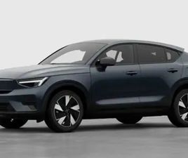 VOLVO EC40 EC40 PLUS BUSINESS EDITION SINGLE MOTOR EXTENDED RANGE