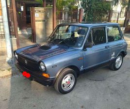 A112 1050 ABARTH