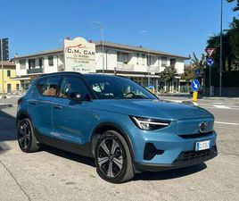 2022 SINGLE MOTOR CORE