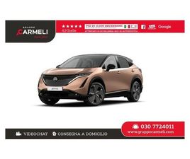 63 KWH ADVANCE 2WD **