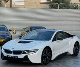 BMW I8 LUXURY פלאג-אין אוט׳ 1.5 (362 כ״ס)