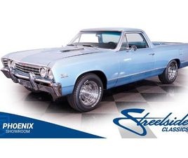 1967 CHEVROLET EL CAMINO