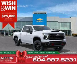 CHEVROLET SILVERADO 3500HD NEW 2026 CHEVROLET SILVERADO 3500HD 1LT 4WD | ALUM WHEELS/LOCKING DIFF/CRUISE