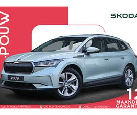 SKODA ENYAQ SKODA ENYAQ 60 180PK | ADAPTIVE CRUISE | DODEHOEK DETECTIE | STUURWIEL VERWARMD