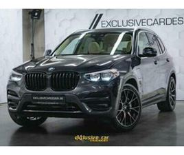 BMW X3 XDRIVE 30E ② BMW X3 XDRIVE30E PHEV — BMW — 2EMEMAIN