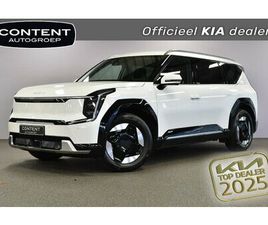 KIA EV9 - 99, 8KWH 204PK RWD PLUS NIEUW - SNEL LEVERBAAR