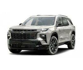 NEW 2026 CHEVROLET TRAVERSE Z71