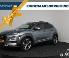 HYUNDAI KONA 1.6 T-GDI PREMIUM 4WD | 177PK | AUTOMAAT | TREKHAAK