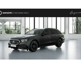 MERCEDES-BENZ E-KLASSE ESTATE 300E SPORT EDITION | PREMIUM PAKKET | NIGHT PAKKET | NAPPA LEDER | GEKLIMATISEERDE STOELEN | BURMESTER | TREKHAAK |