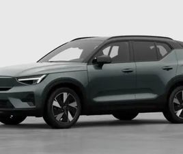 EX40 ULTRA BUSINESS EDITION SINGLE MOTOR EXTENDED RANGE