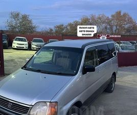 ПРОДАЖА HONDA STEPWGN, 1997 ГОД В БЕЛОГОРСКЕ