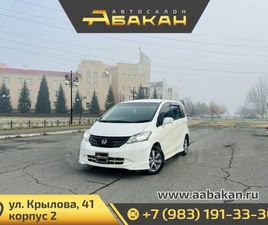 ПРОДАЖА HONDA FREED, 2010 ГОД В АБАКАНЕ