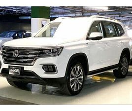 MG MG RX8 GUARANTEED WARRANTY | ZERO DOWN PAYMENT