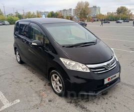 ПРОДАЖА HONDA FREED, 2012 ГОД В ХАБАРОВСКЕ