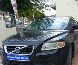 VOLVO S40 DRIVE VOLVO S40 2012 KINETIC 1.6 115HP DIESEL E-DRIVE