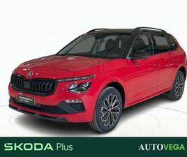 KAMIQ 1.0 TSI 130 EDITION 95CV