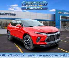 2025 CHEVROLET BLAZER RS