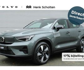 VOLVO EC40 VOLVO EC40 SINGLE MOTOR EXTENDED RANGE PLUS 82 KWH | ADAPTIEVE CRUISE CONTROL | PILOT ASSIST | HARMAN/KARDON PREMIUM AUDIOSYSTEEM | KEYLESS ENTRY | ELEKTRISCHE