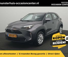 TOYOTA YARIS CROSS 1.5 HYBRID COMFORT - OCCASION LEASE VANAF €629 P/M - RIJKLAARPRIJS - ALL SEASONBANDEN - ACHTERUITRIJCAMERA - ADAPTIEVE CRUISE CONTROL