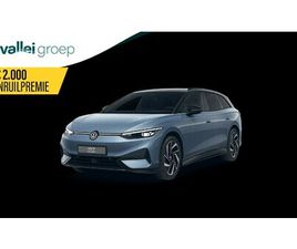 VOLKSWAGEN COMBI VOLKSWAGEN ID.7 - PRO LIMITED EDITION 77 KWH ACCU 210 KW / 286 PK VA