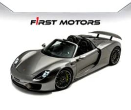 PORSCHE 918 SPYDER WEISSACH EDITION 2015 PORSCHE 918 SPYDER | GCC | 1 OF 918 | DUBIZZLE DUBAI