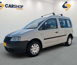 VOLKSWAGEN CADDY FURGON 1.9 TDI 105CV 4MOTION