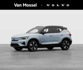 SINGLE MOTOR | LED VERLICHTING | CARPLAY | ADAPTIV