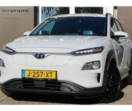 HYUNDAI KONA EV 204PK 2WD FASHION RIJKLAAR