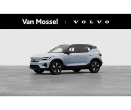 VOLVO EX40 VOLVO EX40 SINGLE MOTOR | LED VERLICHTING | CARPLAY | ADAPTIVE CRUISE CONTROL | VANAFPRIJS EX40 ESSENTIAL 42.995 |