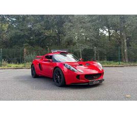 LOTUS EXIGE S