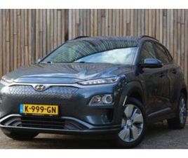 HYUNDAI KONA EV 204PK 2WD COMFORT RIJKLAAR
