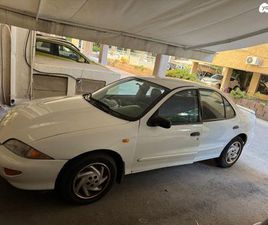 CHEVROLET CAVALIER LS אוט׳ 2.4 (150 כ״ס)