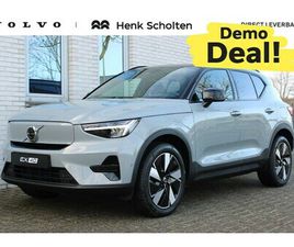 VOLVO EX40 - SINGLE MOTOR EXTENDED RANGE ULTRA 82 KWH | PANORAMADAK | EXTRA GETINT GLAS | VERWARMBARE V