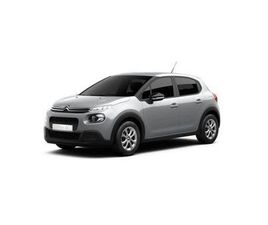 CITROËN C3 III 1.5 BLUEHDI 100CV S&S BUSINESS COMBI N1 M6 MY20